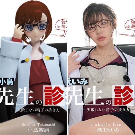 eimi fukada mbti|GENM.